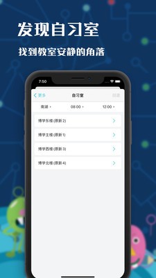 掌上吾理图0