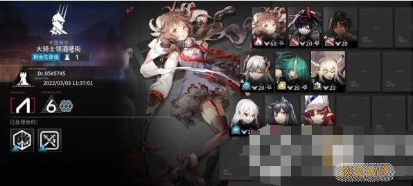 《明日方舟》3级烛骑士打法