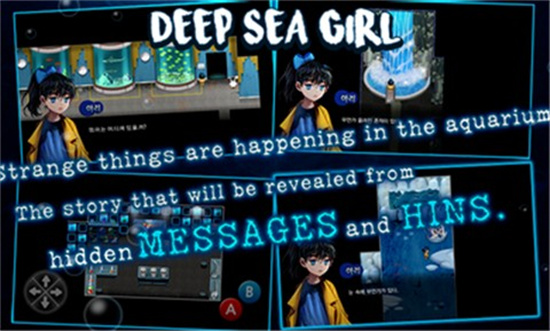 深海少女爱丽的故事图1