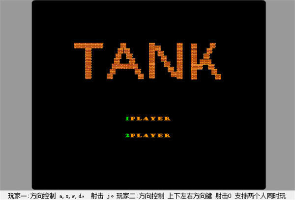 90坦克经典图0