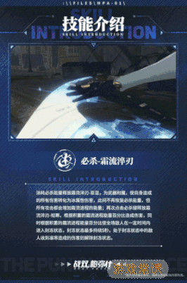 首发十连必得《战双帕弥什》全新独域机体哈卡玛·隐星即将登场