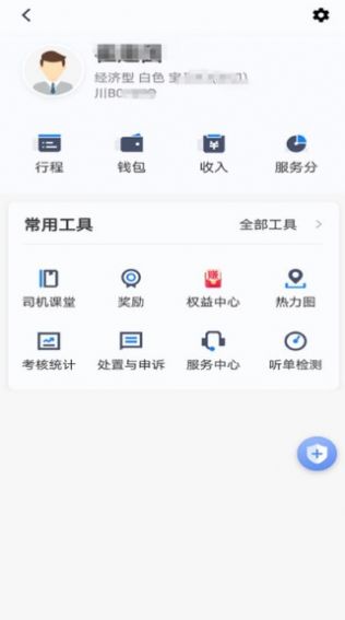 汇迪出租图1