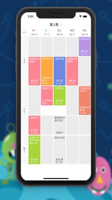 掌上吾理最新版图2