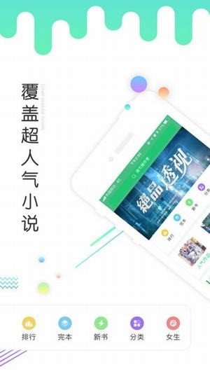 书林文学图1