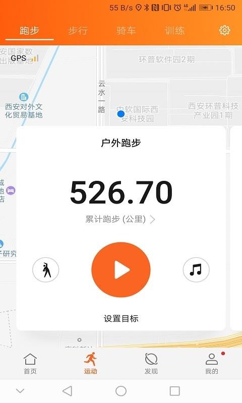 运动健康图3