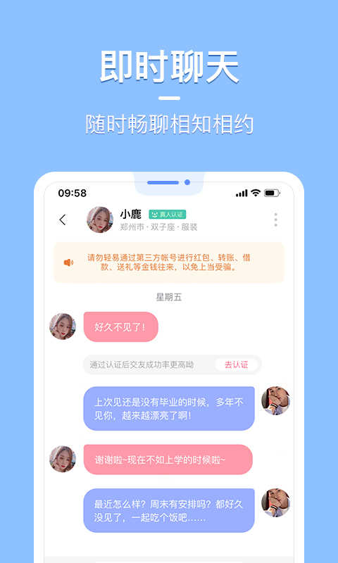 知聊图2