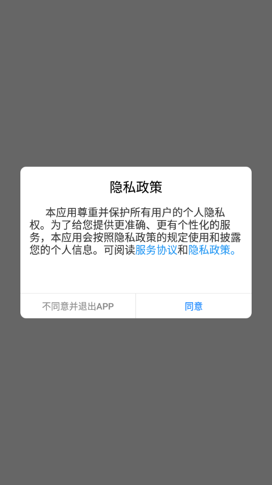 中爆课堂图0