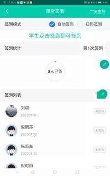 睿课教图2