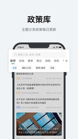 优企盈图2