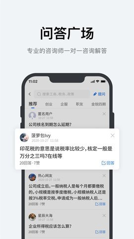 优企盈图1