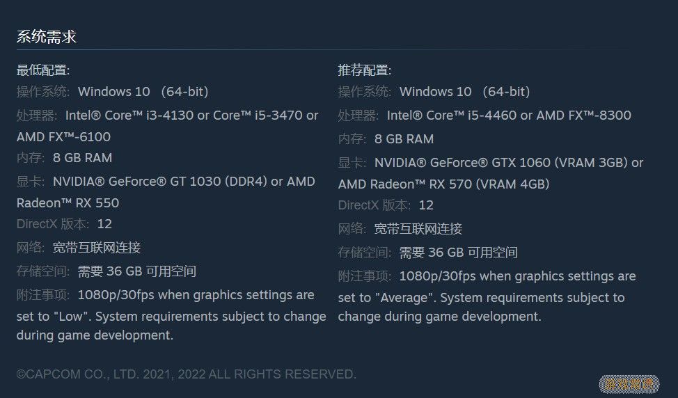 《怪物猎人崛起：曙光》开启预购 Steam国区243元