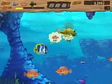 吞食鱼2手机版下载安卓版图2
