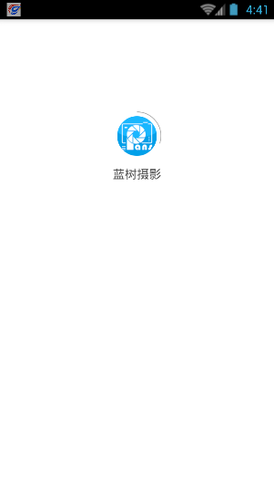 蓝树摄影图1