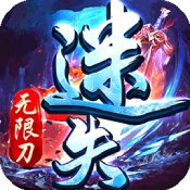 帝战BT版