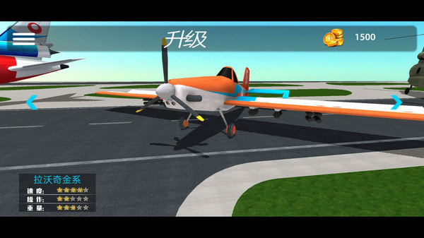 真实飞机驾驶模拟图1