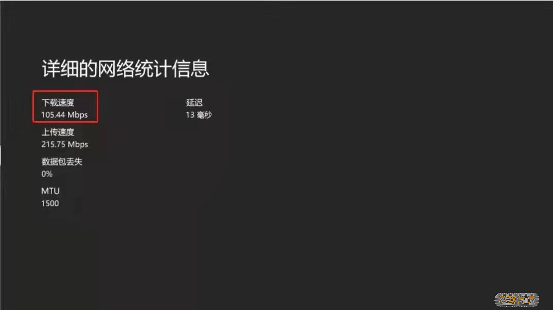 《最终幻想：起源》联机卡顿、掉线 下载速度慢怎样解决