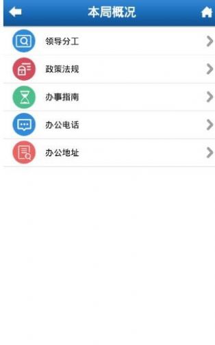 河北人社最新版图1