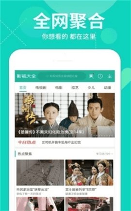 猪泡泡影院App图1