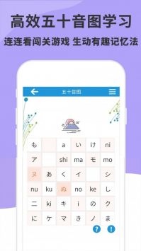 日语入门到精通图0