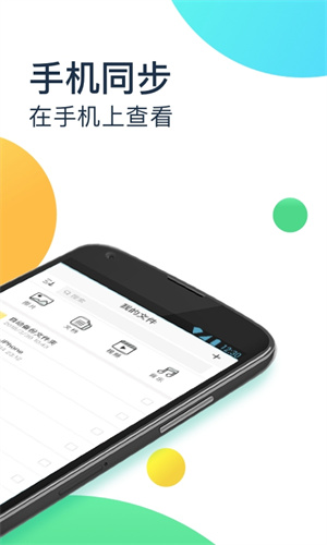 360云盘网页版图2