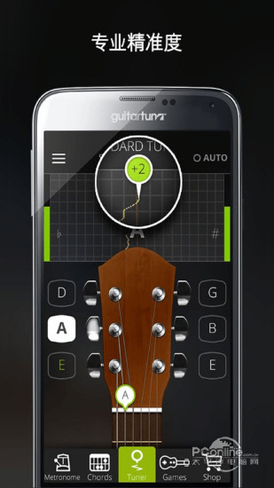 GuitarTuna图2