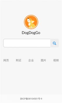 dogdoggo图0