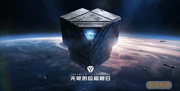 无尽的拉格朗日攻城攻略2022