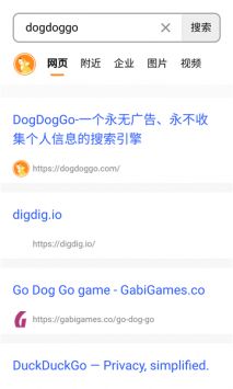 dogdoggo图2