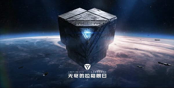 无尽的拉格朗日攻城攻略2022