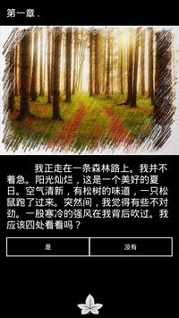 巫师之路官网版下载图1