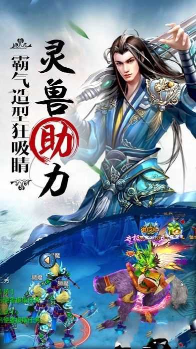 魔道祖师游戏手游下载图0