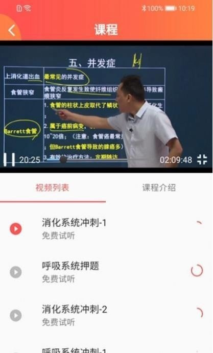 东帆教育图0