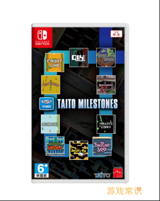 《TAITO MILESTONES》中文版确定4月14日上市，实体盒装版预售进行中！