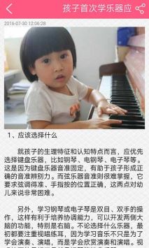 幼教网下载图0