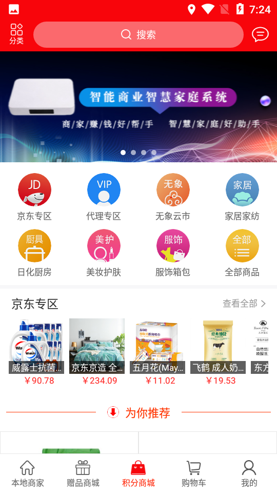 客盈门图4