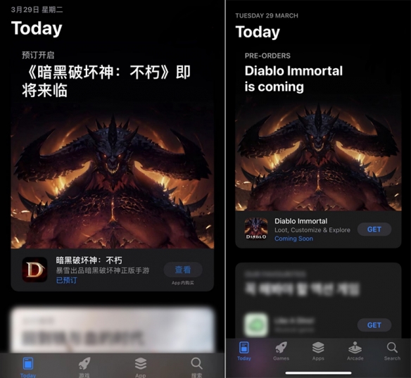 《暗黑破坏神：不朽》iOS全球预约开启！