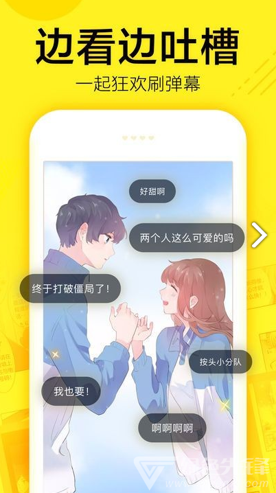 dc漫画图3