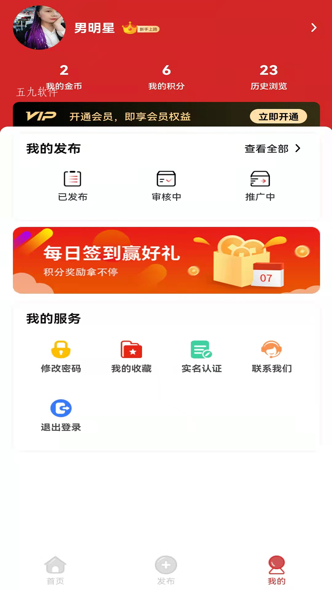 九运铺图2