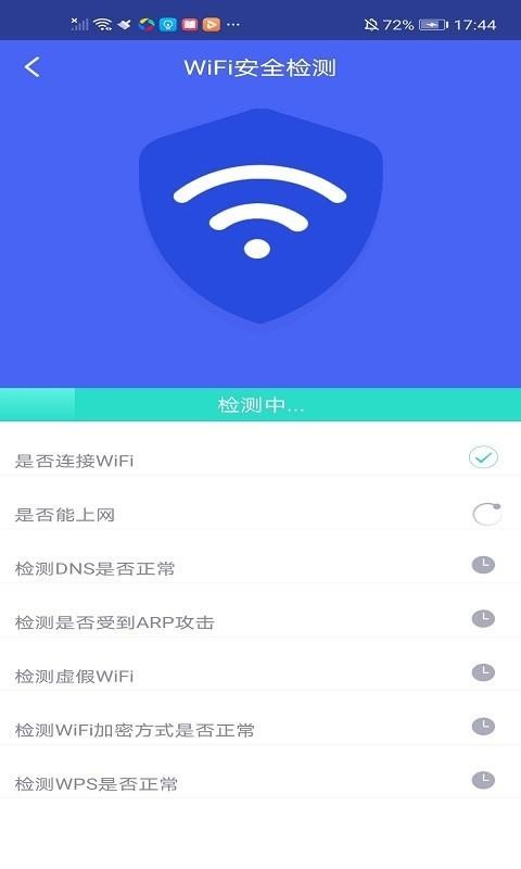 极连WiFi管家图1