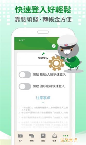 行动邮局邮票app最新版图片1