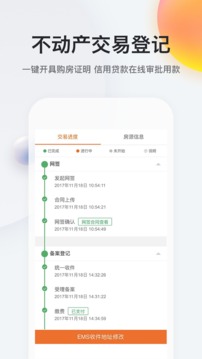 我的南京app下载图1