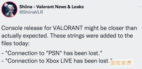 曝《Valorant》将发布主机版 或登陆PS和Xbox平台