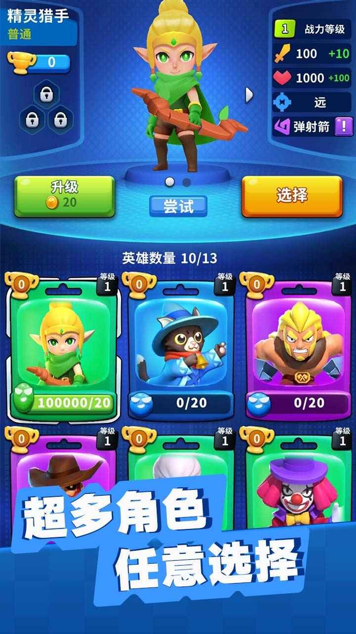 帝国史诗最新版图2