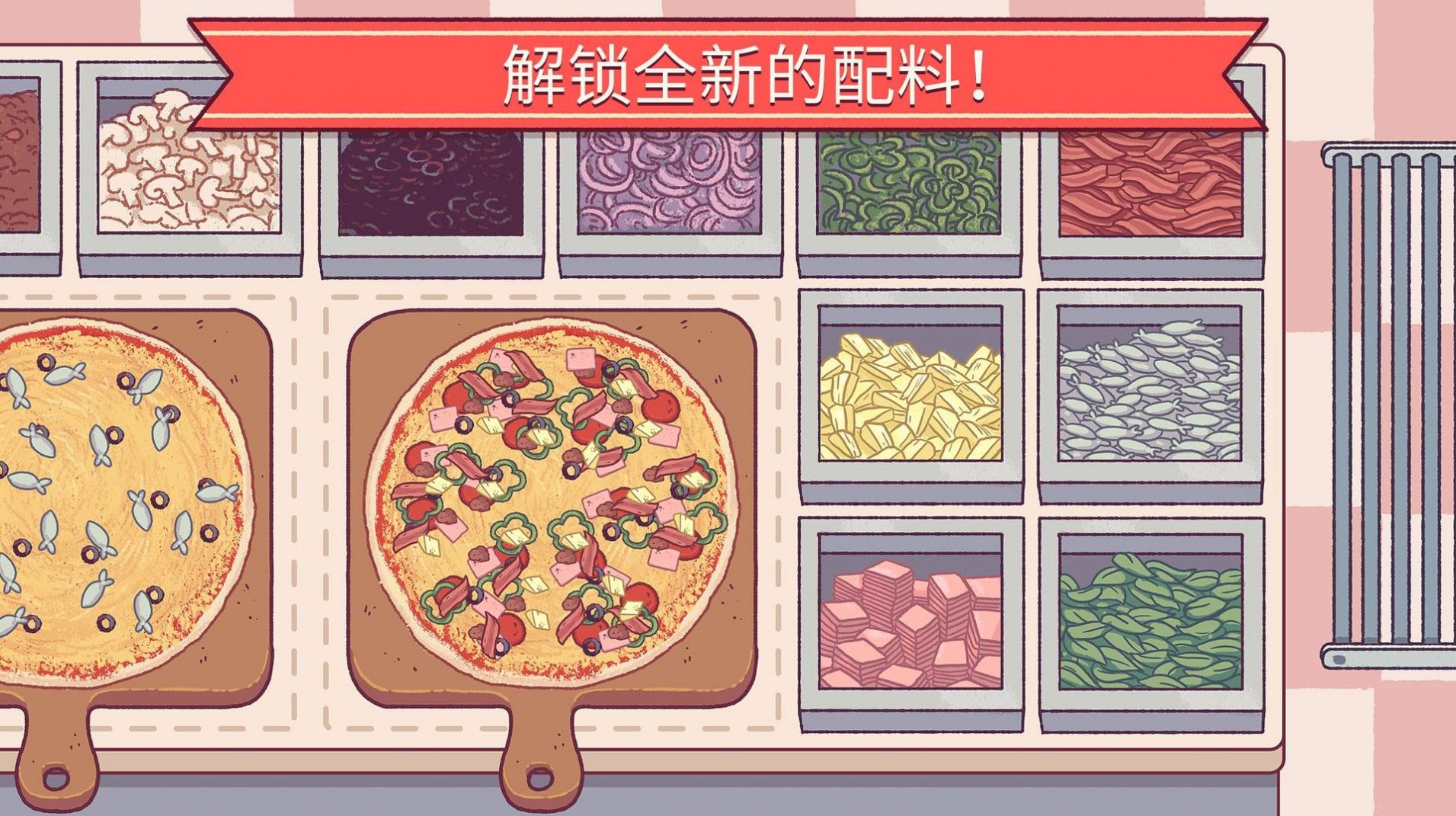 美味的披萨店图0