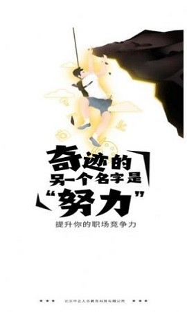 中企云学图2