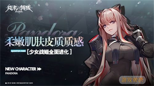 柔嫩肌肤，皮质质感《终末阵线：伊诺贝塔》少女战姬全面进化