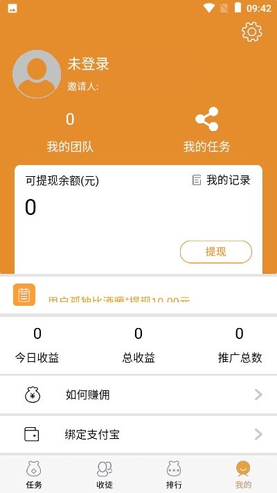 朋友圈app软件下载图2