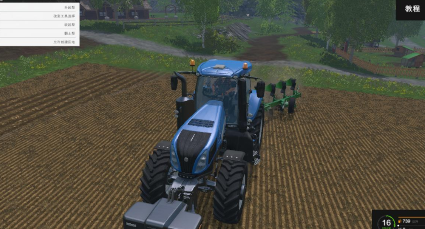 模拟农场粮食在地上怎么收起来？ 模拟农场粮食玩法技巧