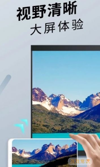 手机投屏精灵app最新版图片1