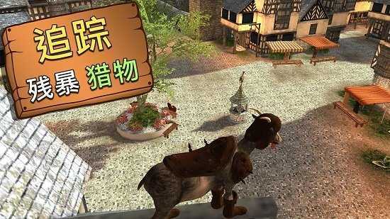 模拟山羊中文版下载图2